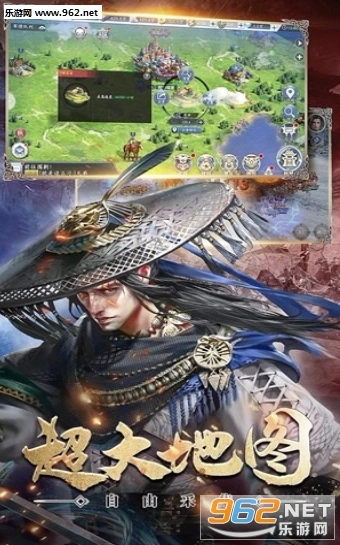 超凡三国之群英会手机版图3