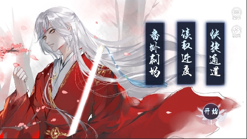 我是陆锦溪(1)