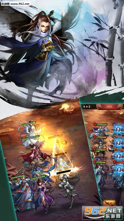 血舞江湖游戏图2