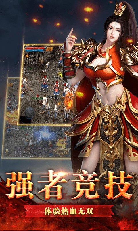 仙境传奇无限刀图3