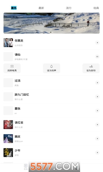 豹来电极速版图3