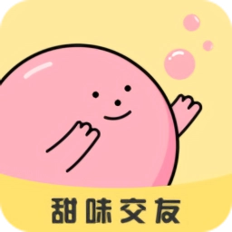 甜味交友官方版