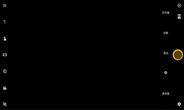 CameraFV-5(cameraf专业版图1