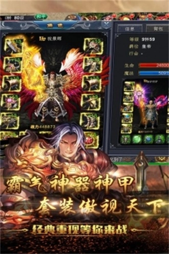 问天online直装游戏版图2