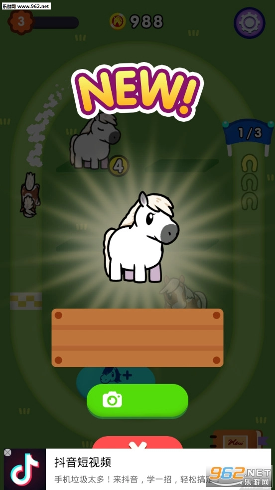 赛马森友会游戏图4