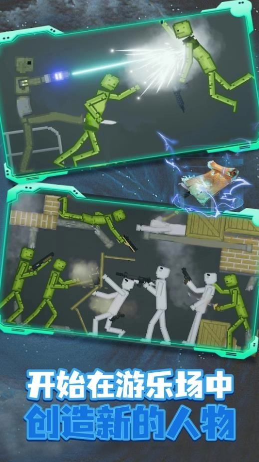 甜瓜人类像素世界图2