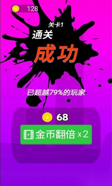 风行侠安卓版