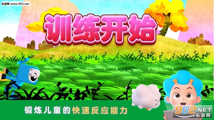 数学忍者冒险安卓版