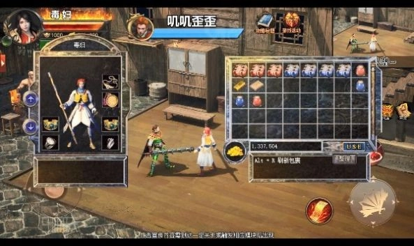 白虎高爆版图3