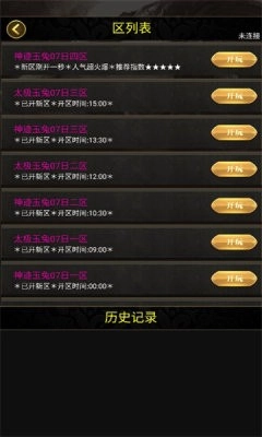 185神迹玉兔游戏正版图2