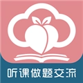 桃源云课堂