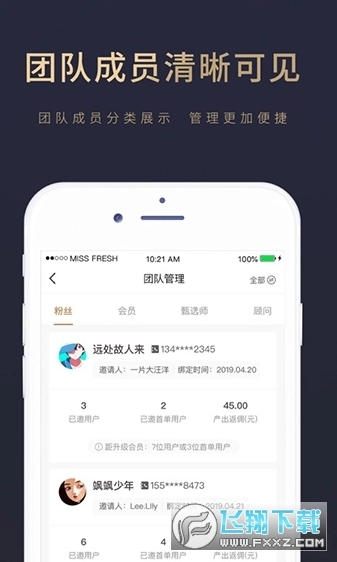 知行合一图3