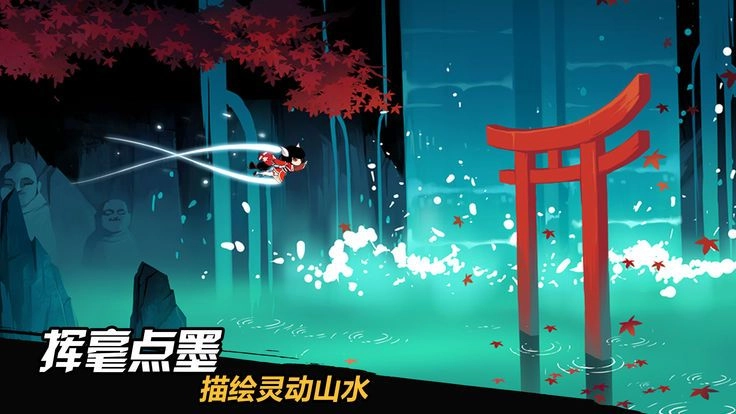 忍者必须死3官服最新版图3