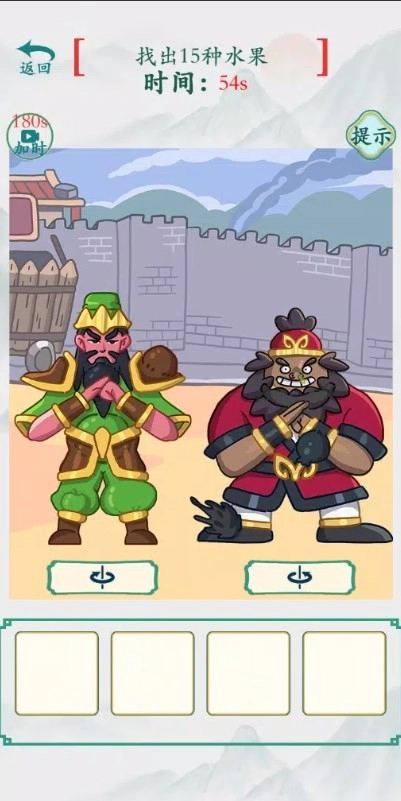 疯狂梗传超级烧脑图3