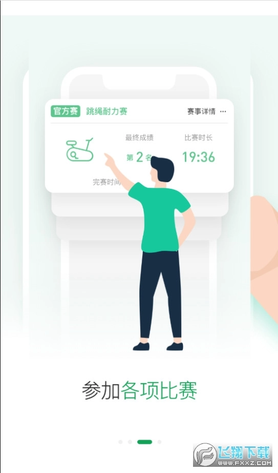 酷赛图1