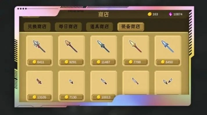 多元秘境探险手机最新版(3)