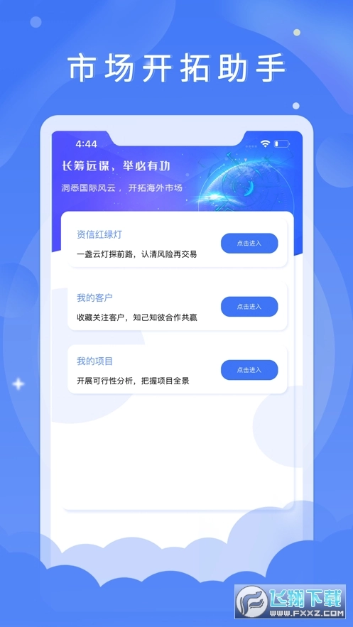 中国信保图3