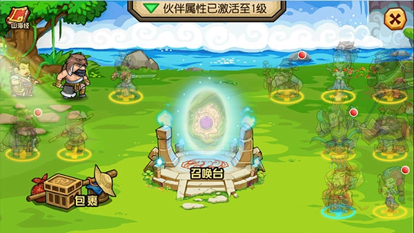 开心西游妖怪必须死安卓官方版图3