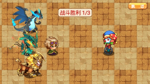 口袋妖怪梦的延续手机正版图2