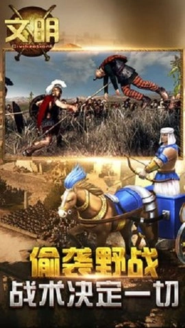 文明5正版图3