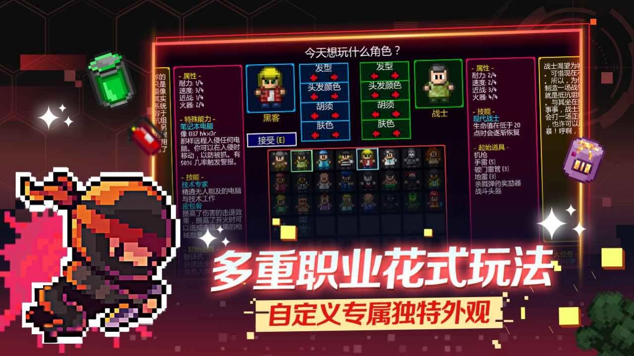 迷城陆区最新版(1)