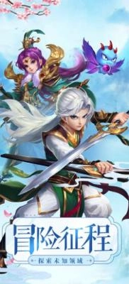 梦回白玉京安卓直装版-图2