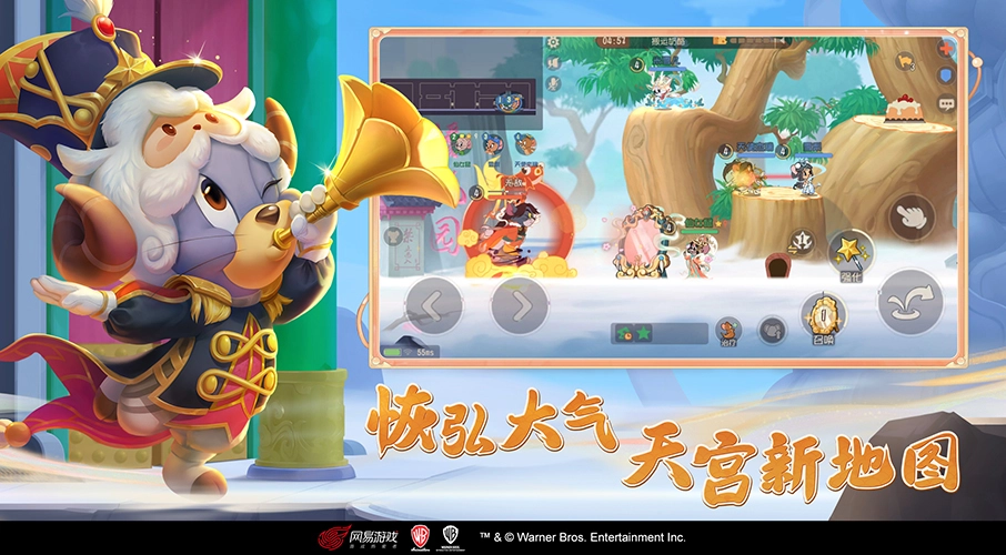 猫和老鼠怀旧版图2