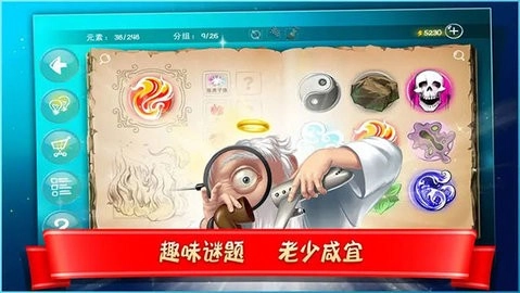 涂鸦上帝官方版图1