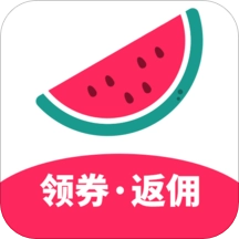 西瓜有券安卓版