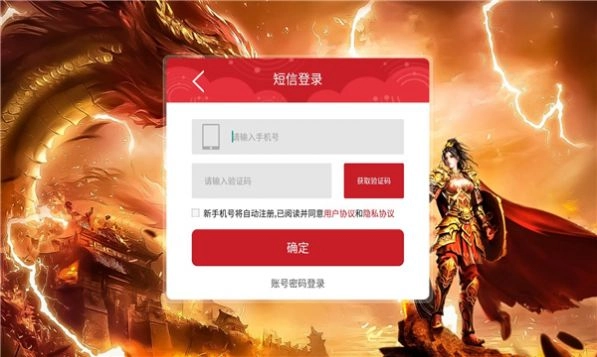 骷髅高爆版