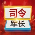 军棋双人官方最新版
