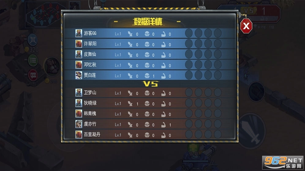 末日联盟游戏图1