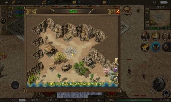 湘逢沉默无广告版图3