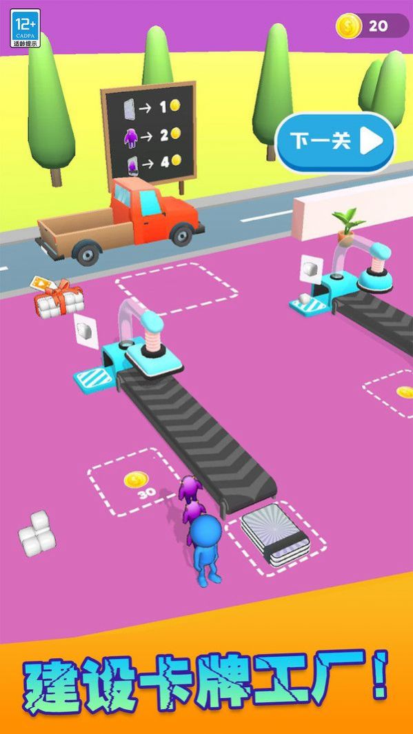 终极怪物进化官方版图2
