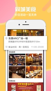 野山椒图1