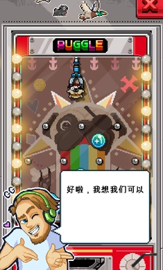 PewDiePie主播模拟器最新版