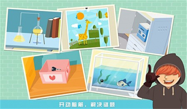 神偷任务直装版图1