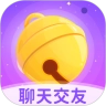 铃铛交友软件最新版