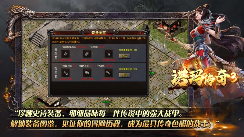 诺玛传奇3(1)
