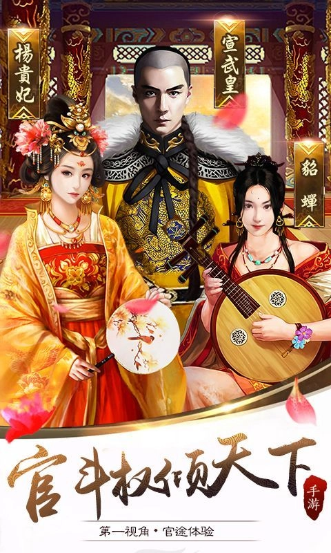 霸道王爷最新版图2