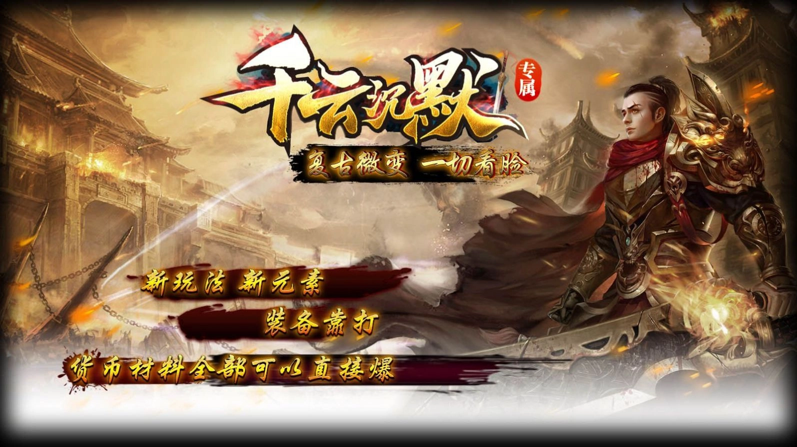 千云沉默专属图3