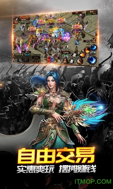 明月传奇游戏无广告版图3