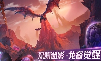 剑与家园游戏安装包(3)