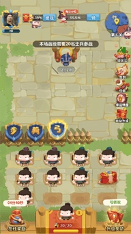 今晚娶貂蝉游戏