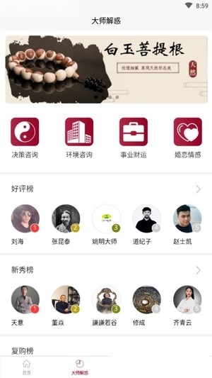特别灵