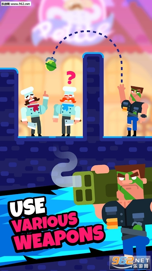 GunGuys安卓版图4