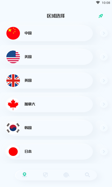 虫虫网络助手安卓官方版图3