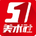 51美术社直装版