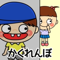 我爱捉迷藏游戏