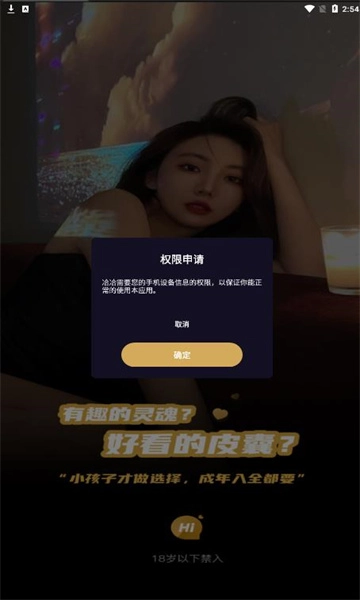 冾冾聊天(2)